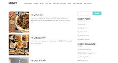 Desktop Screenshot of jeddahcafe.com