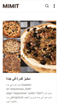 Mobile Screenshot of jeddahcafe.com