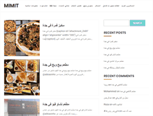 Tablet Screenshot of jeddahcafe.com